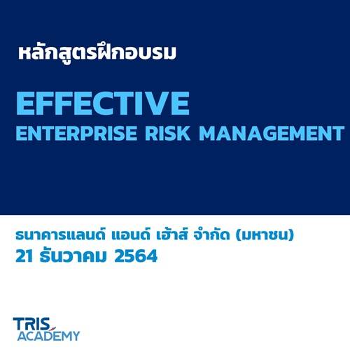 ภาพกิจกรรม หลักสูตรฝึกอบรม Effective Enterprise Risk Management ธนาคารแลนด์ แอนด์ เฮ้าส์ จำกัด (มหาชน)