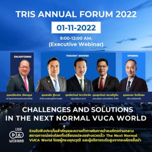 TRIS ANNUAL FORUM 2022