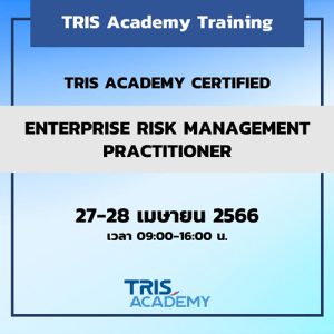 ENTERPRISE RISK MANAGEMENT PRACTITIONER (TRIS ACADEMY CERTIFIED)