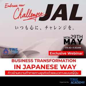 BUSINESS TRANSFORMATION IN JAPANESE WAY ก้าวข้ามความท้าทายทางธุรกิจด้วยแนวทางแบบญี่ปุ่น
