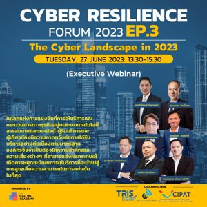 Cyber Resilience Forum 2023 EP3: The Cyber Landscape in 2023