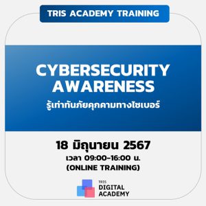 CYBERSECURITY AWARENESS