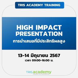 HIGH IMPACT PRESENTATION