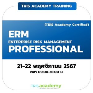 ENTERPRISE RISK MANAGEMENT PROFESSIONAL (TRIS ACADEMY CERTIFIED)
