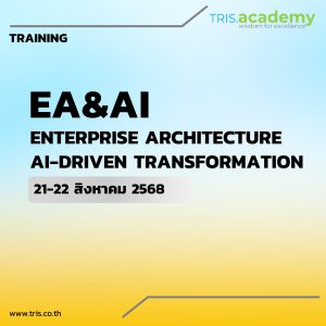 Enterprise Architecture & AI-Driven Transformation