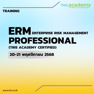 ENTERPRISE RISK MANAGEMENT PROFESSIONAL (TRIS ACADEMY CERTIFIED)