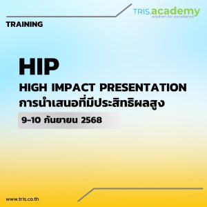 HIGH IMPACT PRESENTATION