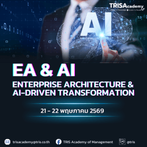 ENTERPRISE ARCHITECTURE & AI-DRIVEN TRANSFORMATION